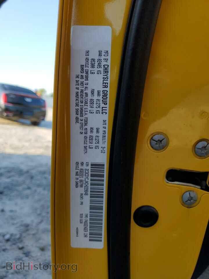2012 DODGE CHALLENGER - VIN: 2C3CDYCJXCH229648 - Photo 13