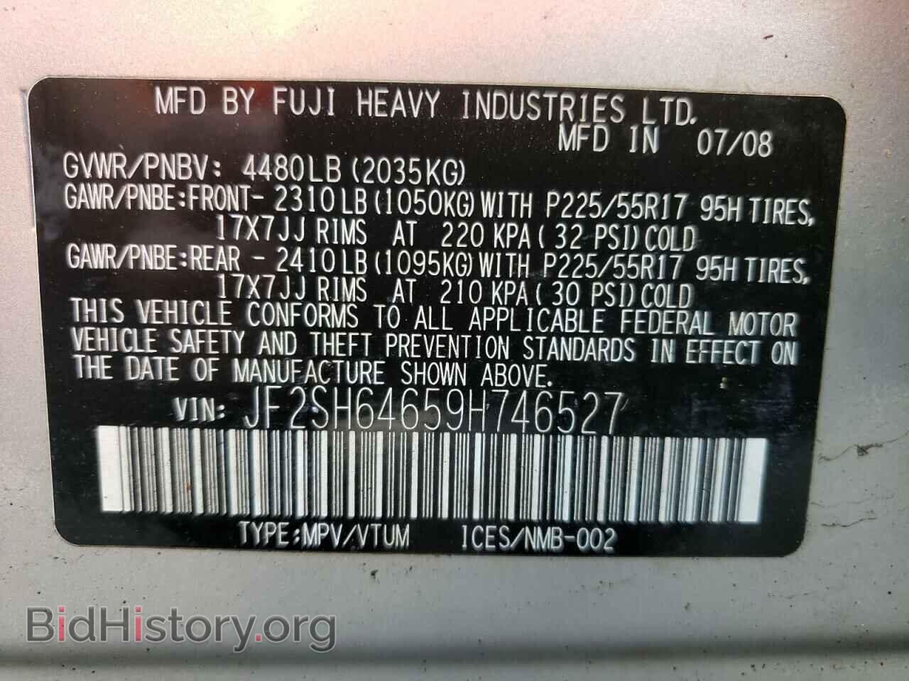 2009 SUBARU FORESTER - VIN: JF2SH64659H746527 - Фото 13