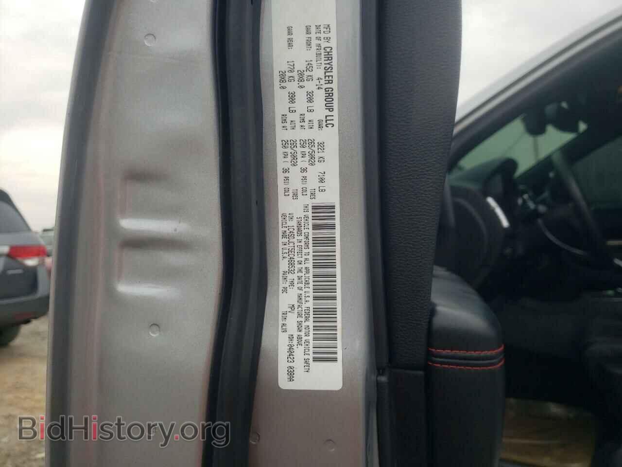 2014 DODGE DURANGO - VIN: 1C4SDJCT5EC468532 - Photo 13