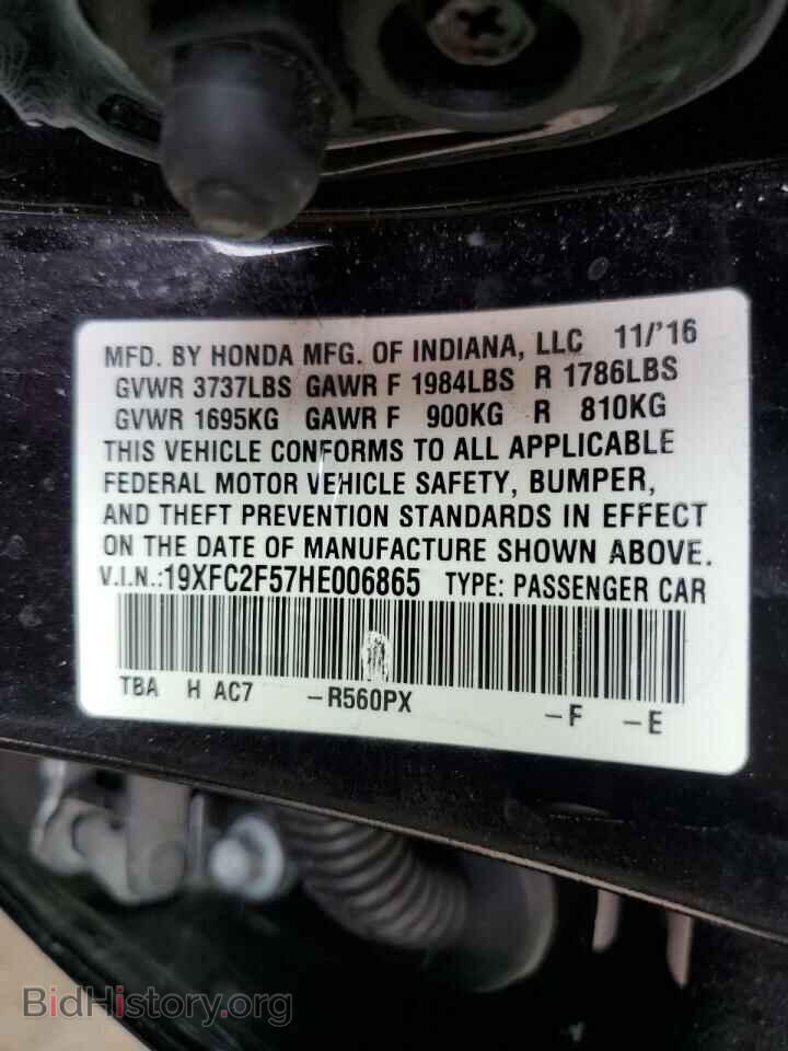 2017 HONDA CIVIC - VIN: 19XFC2F57HE006865 - Photo 12