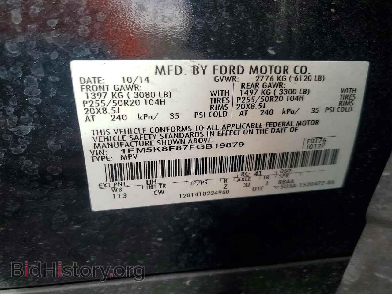 2015 FORD EXPLORER - VIN: 1FM5K8F87FGB19879 - Photo 13