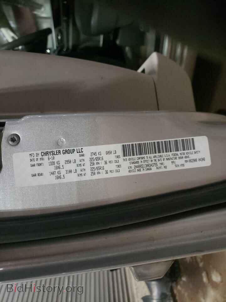 2010 CHRYSLER MINIVAN - VIN: 2A4RR5D13AR343755 - Фото 10