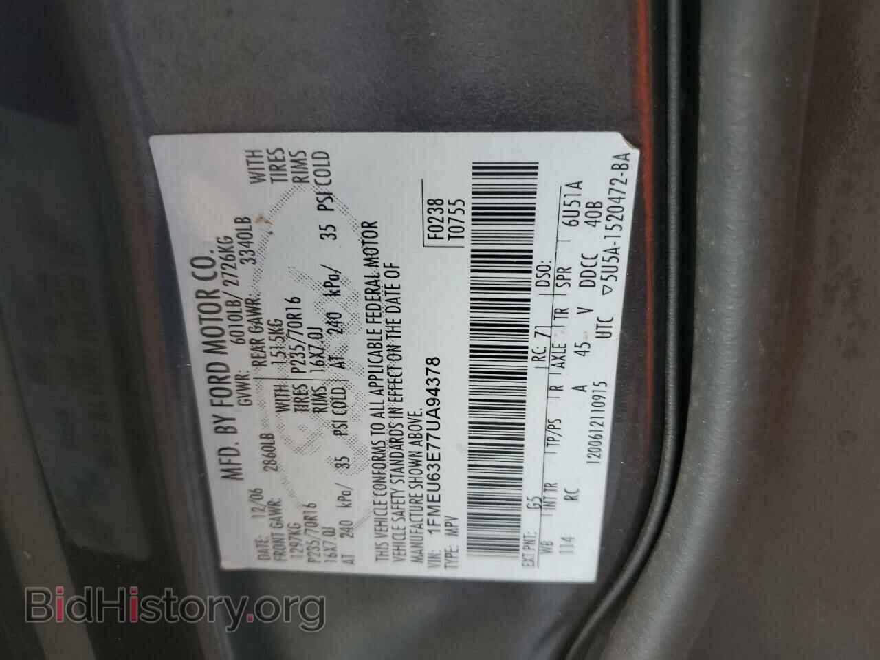 2007 FORD EXPLORER - VIN: 1FMEU63E77UA94378 - Photo 13