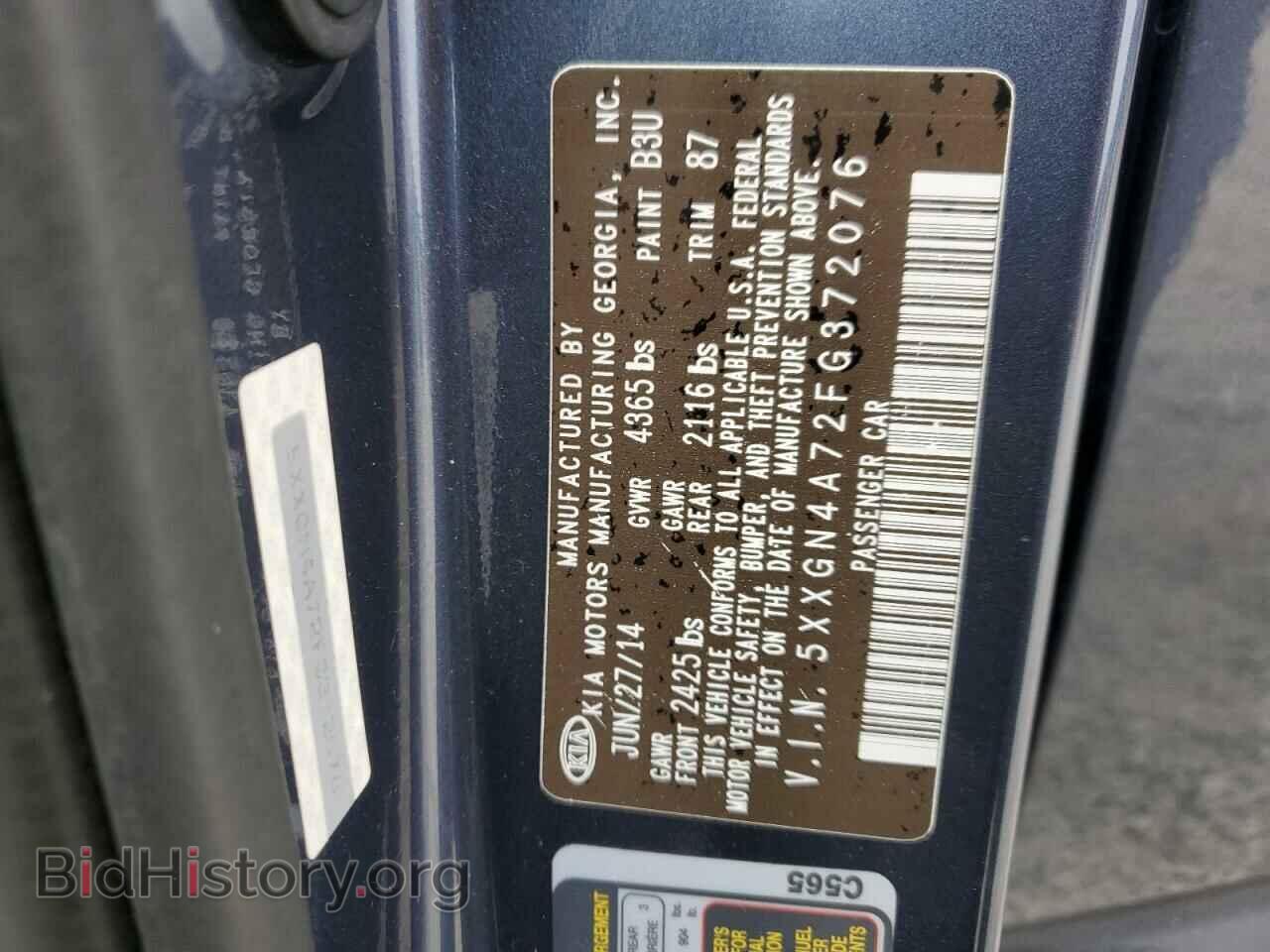 2015 KIA OPTIMA - VIN: 5XXGN4A72FG372076 - Фото 12