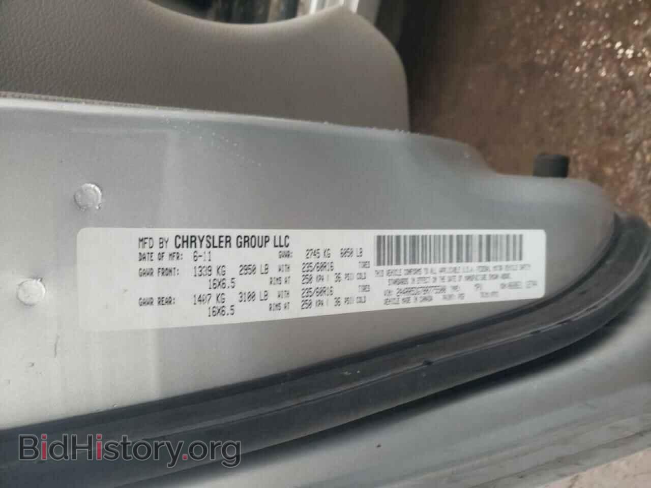 2011 CHRYSLER MINIVAN - VIN: 2A4RR5DG7BR775500 - Фото 10