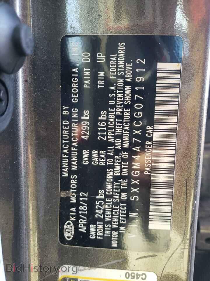 2012 KIA OPTIMA - VIN: 5XXGM4A7XCG071912 - Фото 10