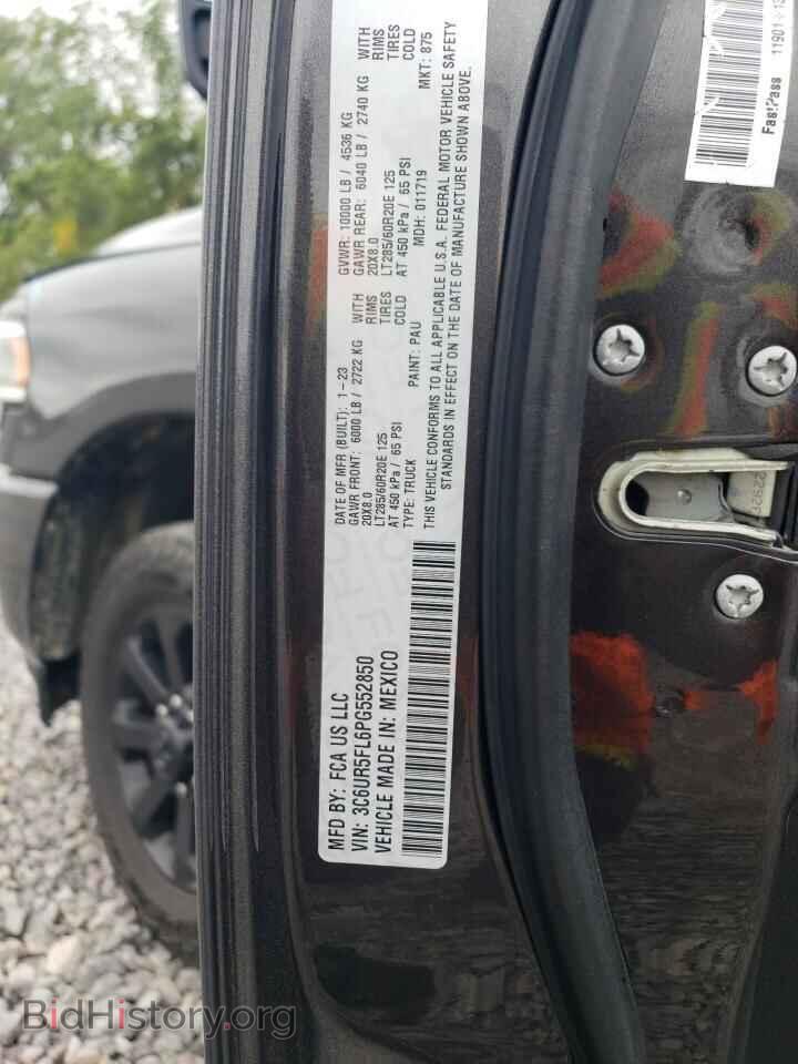 2023 RAM 2500 - VIN: 3C6UR5FL6PG552850 - Фото 12