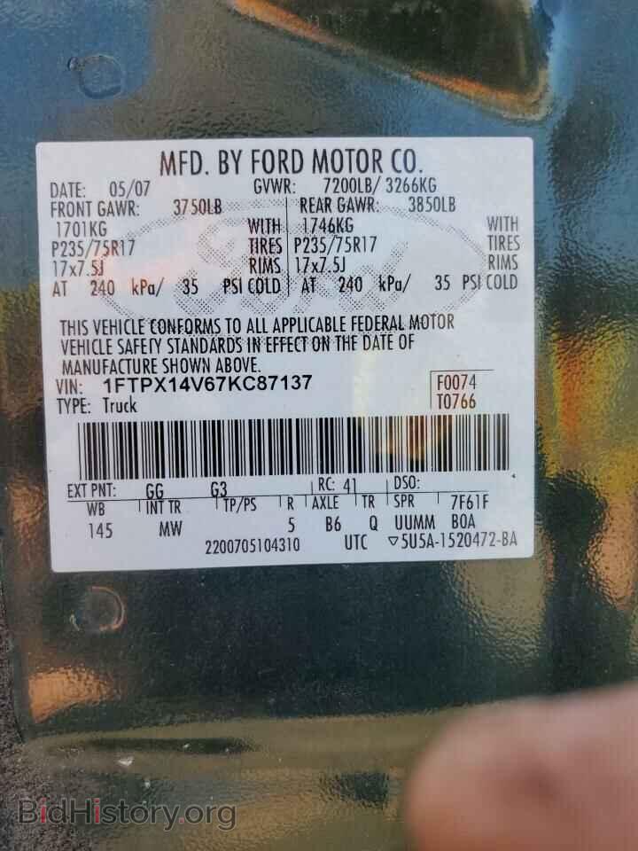 2007 FORD All Models - VIN: 1FTPX14V67KC87137 - Фото 12