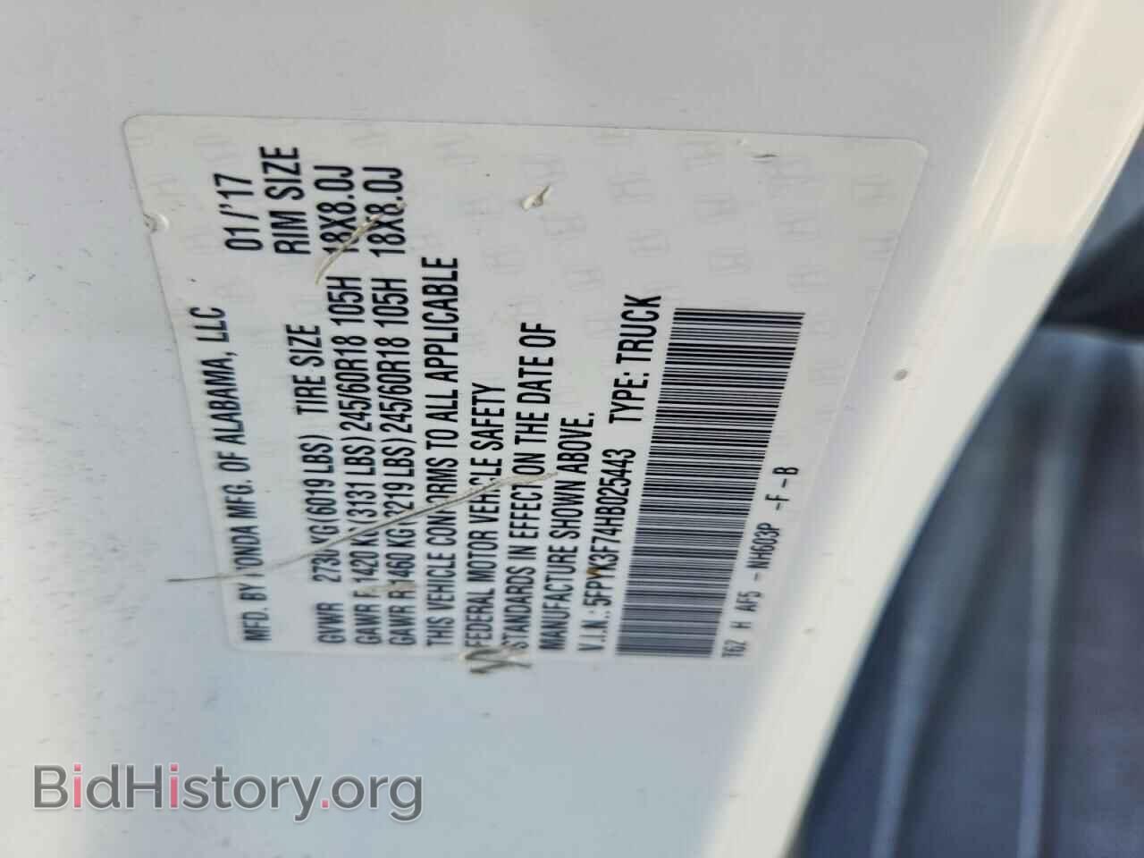 2017 HONDA RIDGELINE - VIN: 5FPYK3F74HB025443 - Photo 12