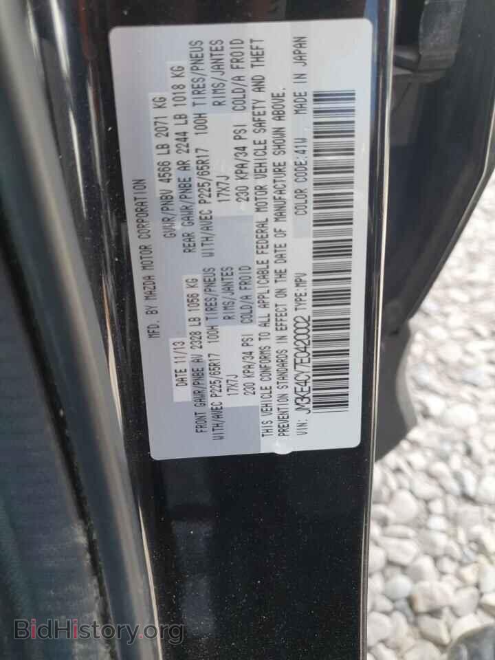 2014 MAZDA CX-5 - VIN: JM3KE4CY7E0420002 - Photo 14