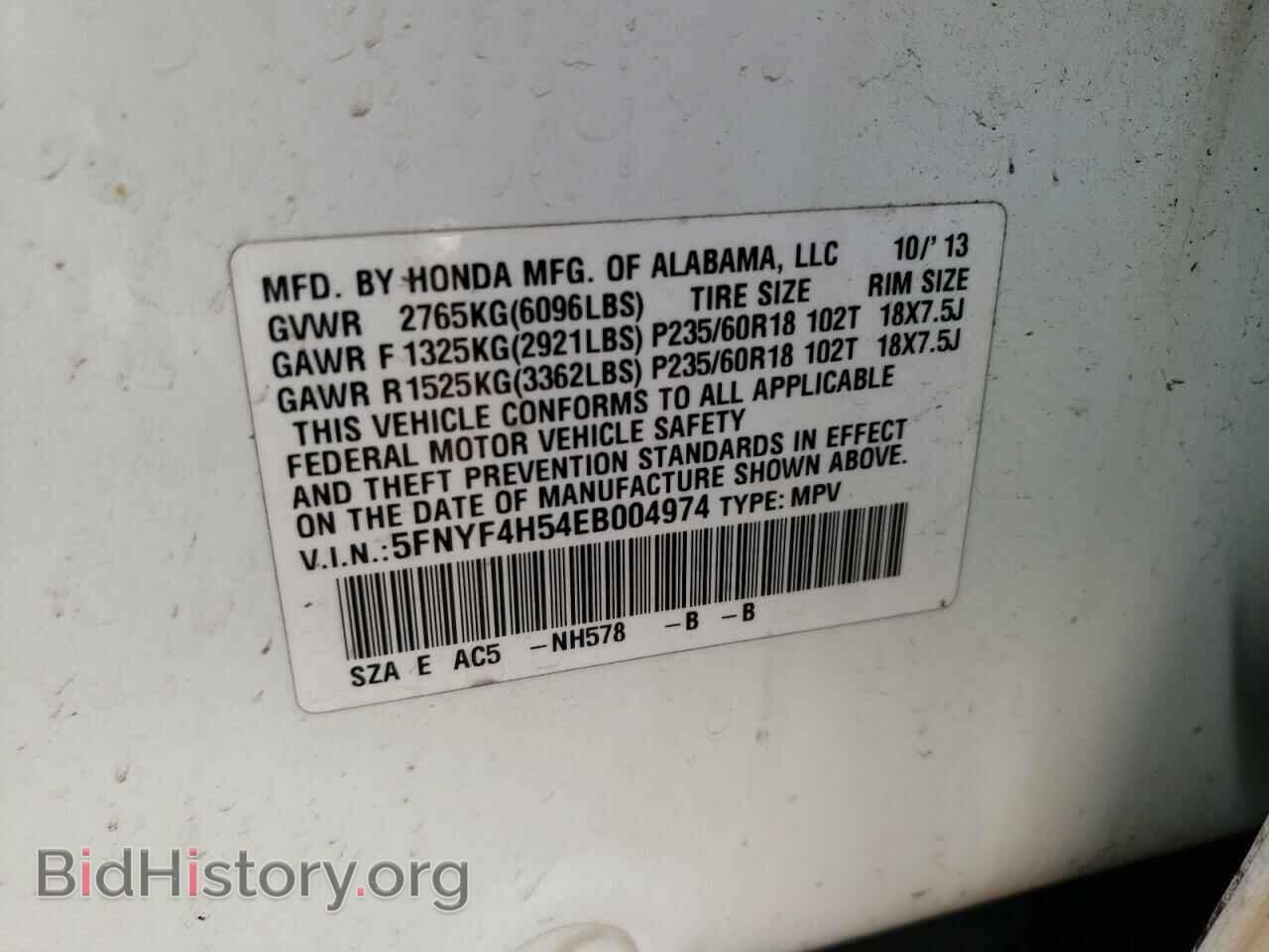 2014 HONDA PILOT - VIN: 5FNYF4H54EB004974 - Фото 10