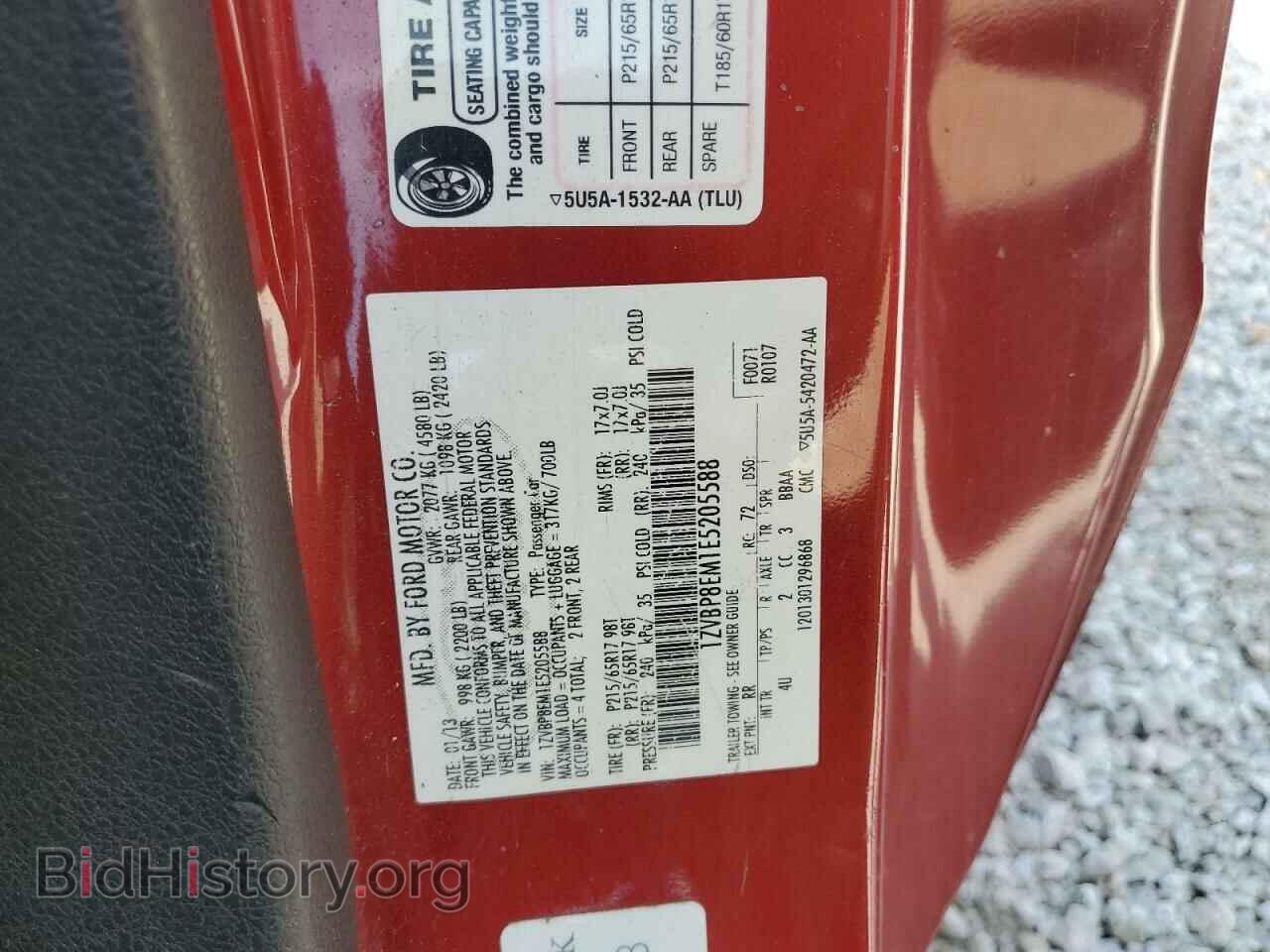 2014 FORD ALL Models - VIN: 1ZVBP8EM1E5205588 - Фото 13