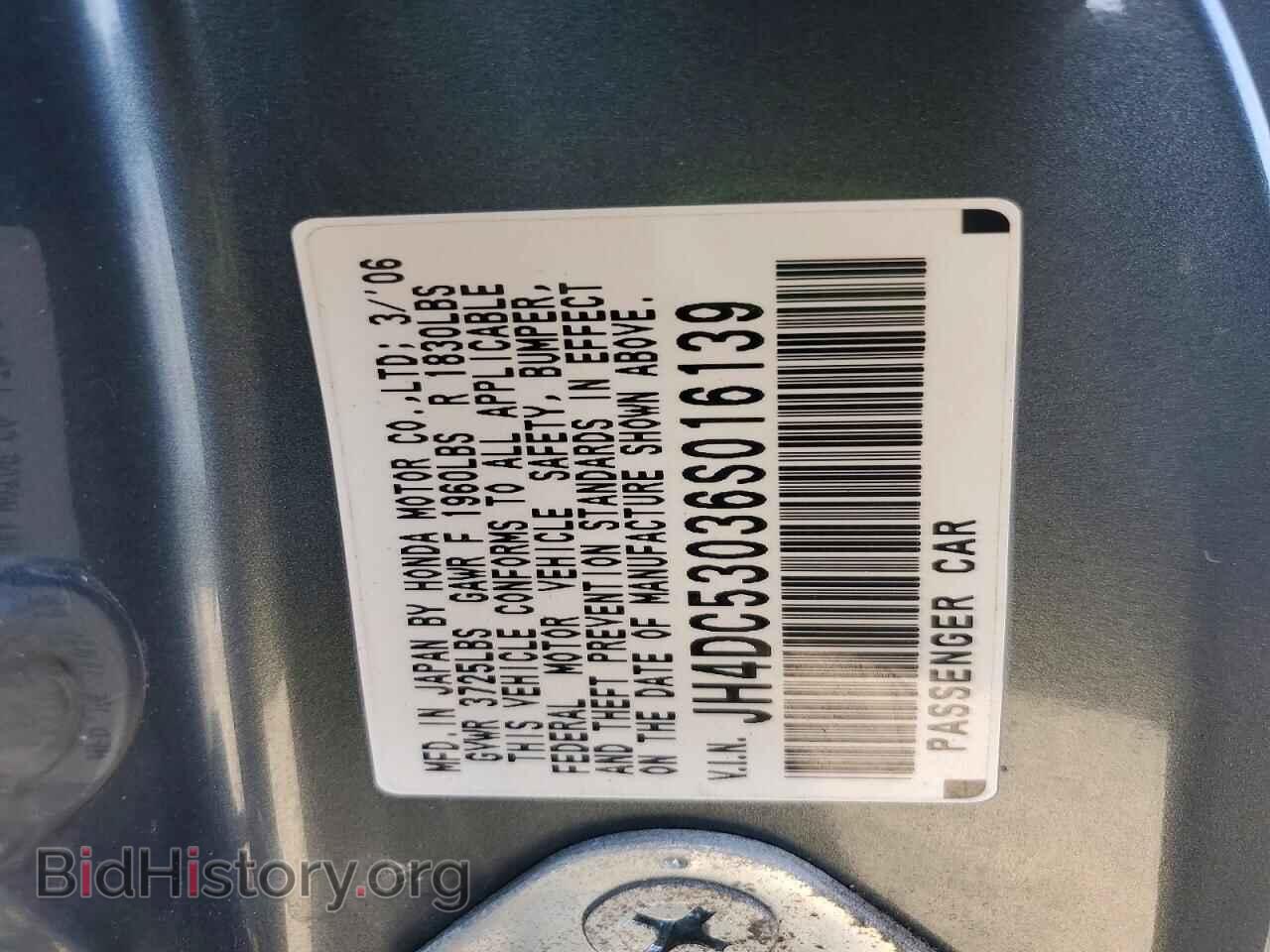 2006 ACURA RSX - VIN: JH4DC53036S016139 - Фото 12