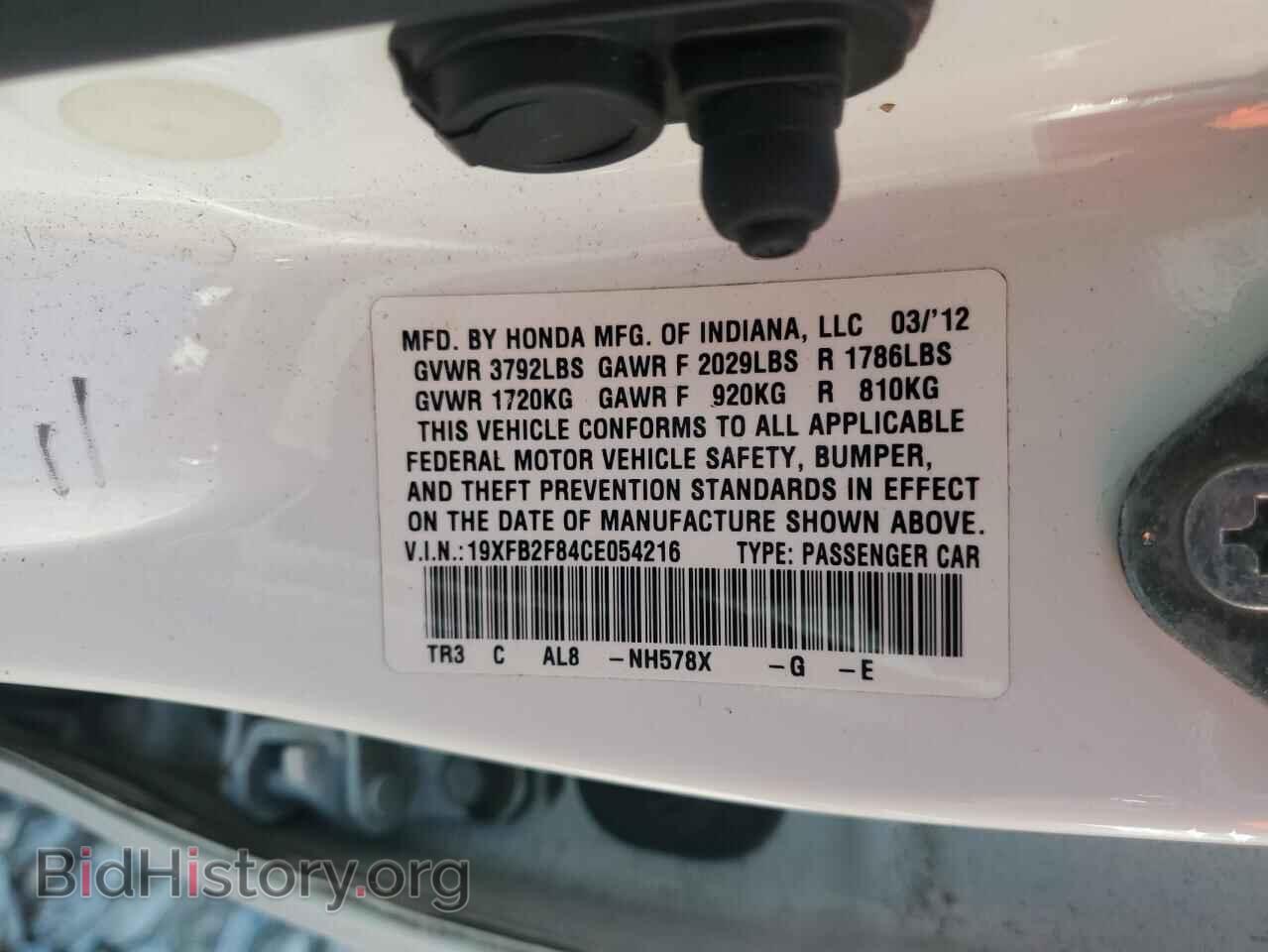 2012 HONDA CIVIC - VIN: 19XFB2F84CE054216 - Фото 12