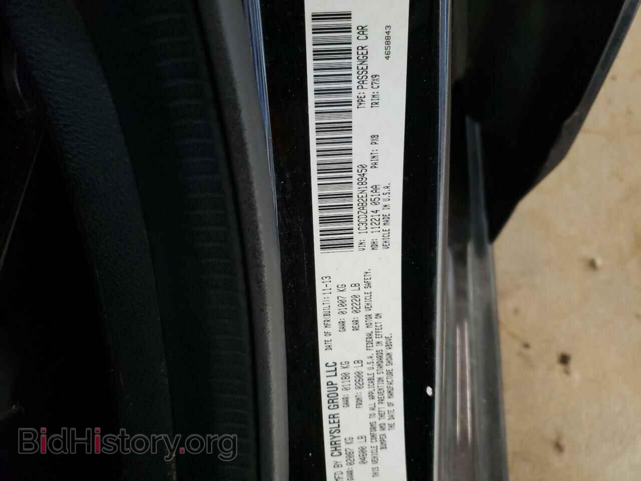 2014 DODGE AVENGER - VIN: 1C3CDZAB2EN189450 - Фото 12