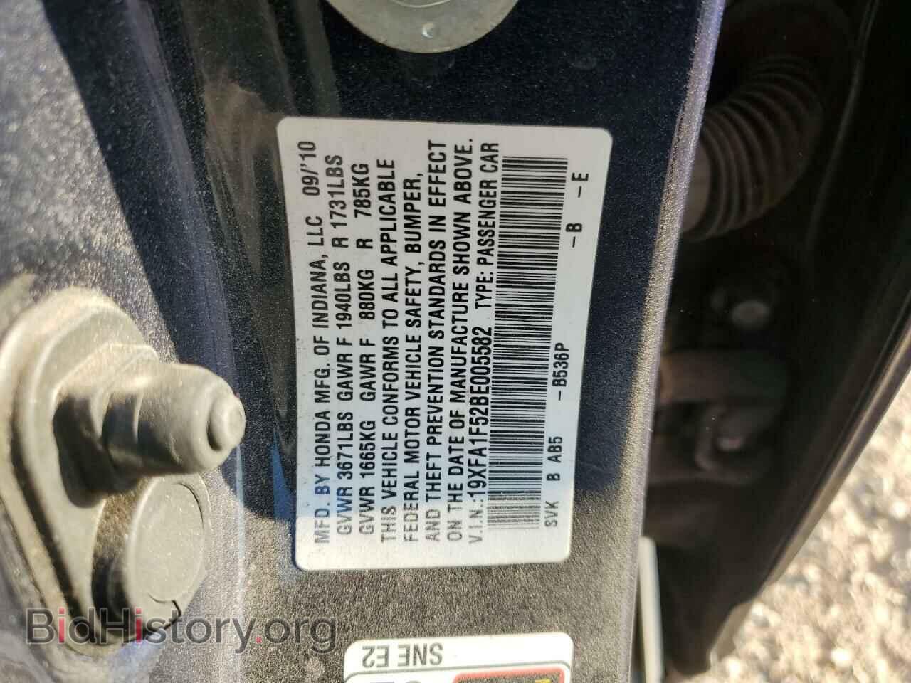 2011 HONDA CIVIC - VIN: 19XFA1F52BE005582 - Фото 12