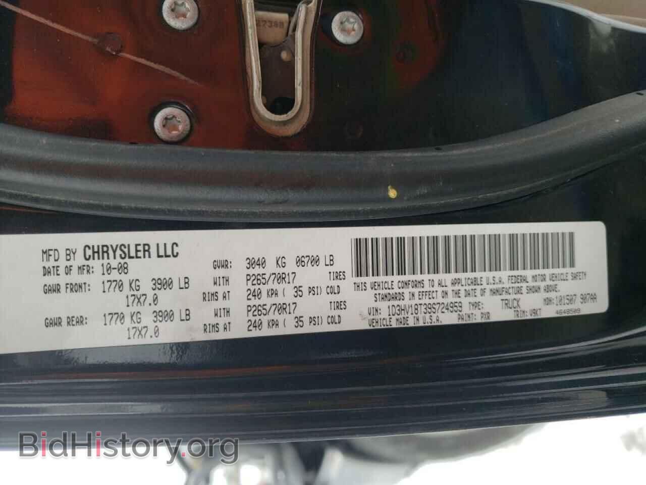 2009 DODGE RAM 1500 - VIN: 1D3HV18T39S724959 - Фото 10