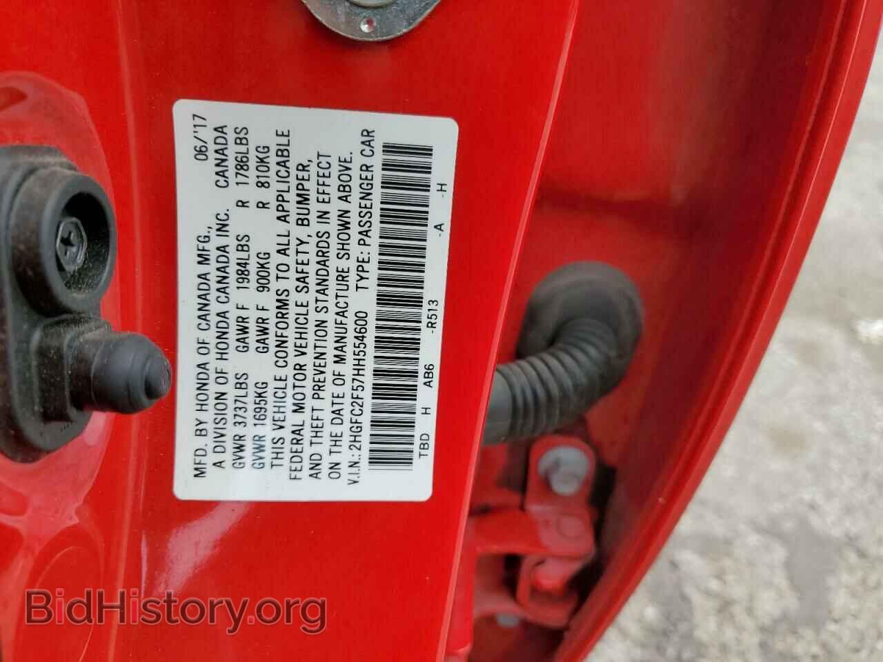 2017 HONDA CIVIC - VIN: 2HGFC2F57HH554600 - Photo 12