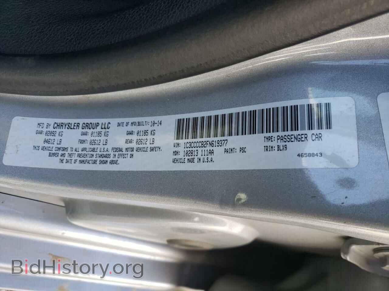 2015 CHRYSLER 200 - VIN: 1C3CCCCB2FN619377 - Фото 10