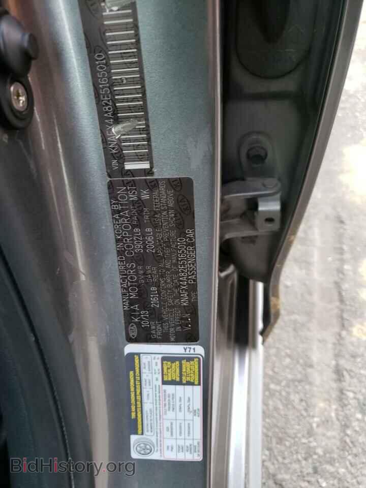 2014 KIA FORTE - VIN: KNAFX4A82E5165010 - Фото 12