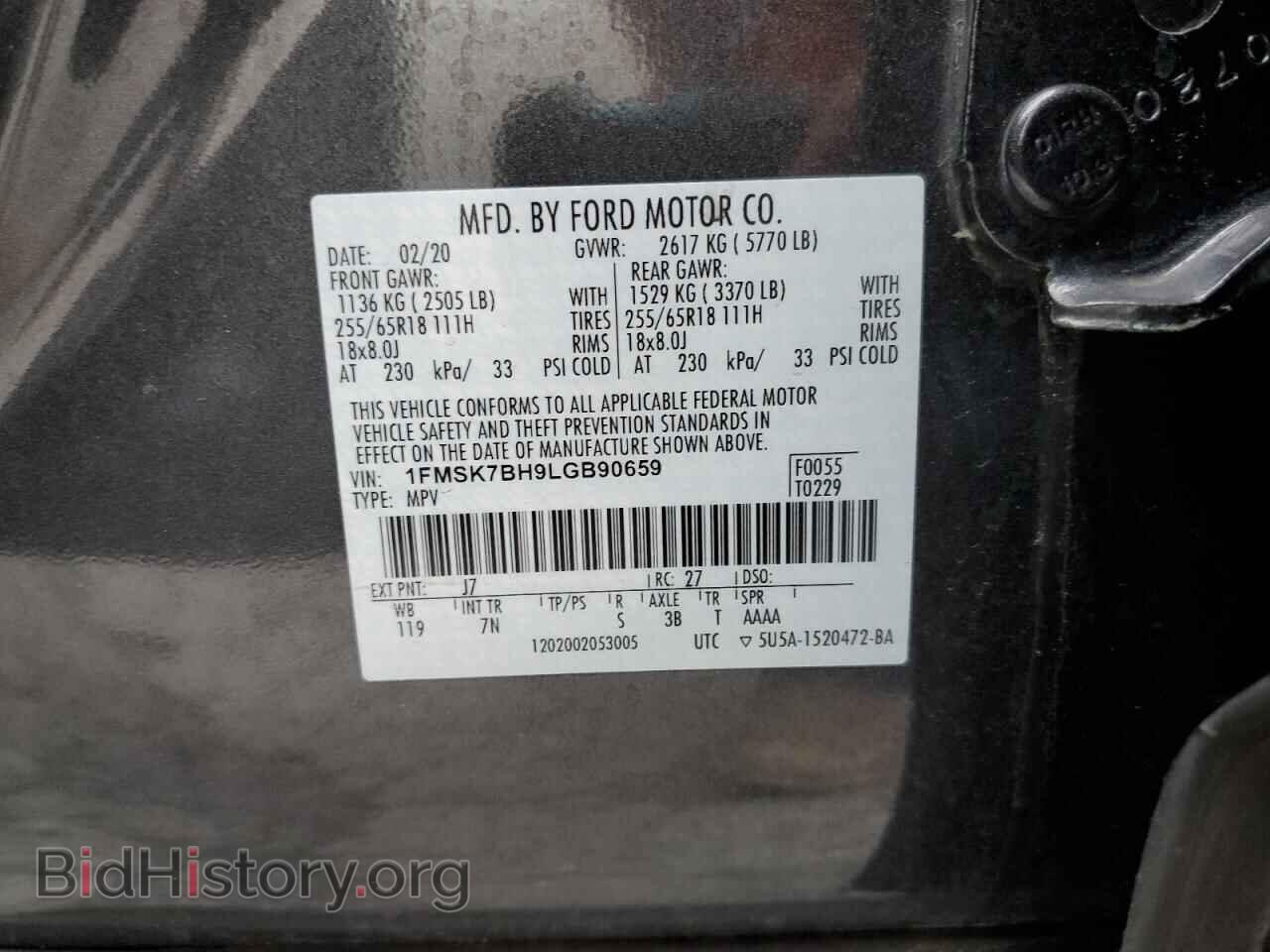 2020 FORD EXPLORER - VIN: 1FMSK7BH9LGB90659 - Фото 13