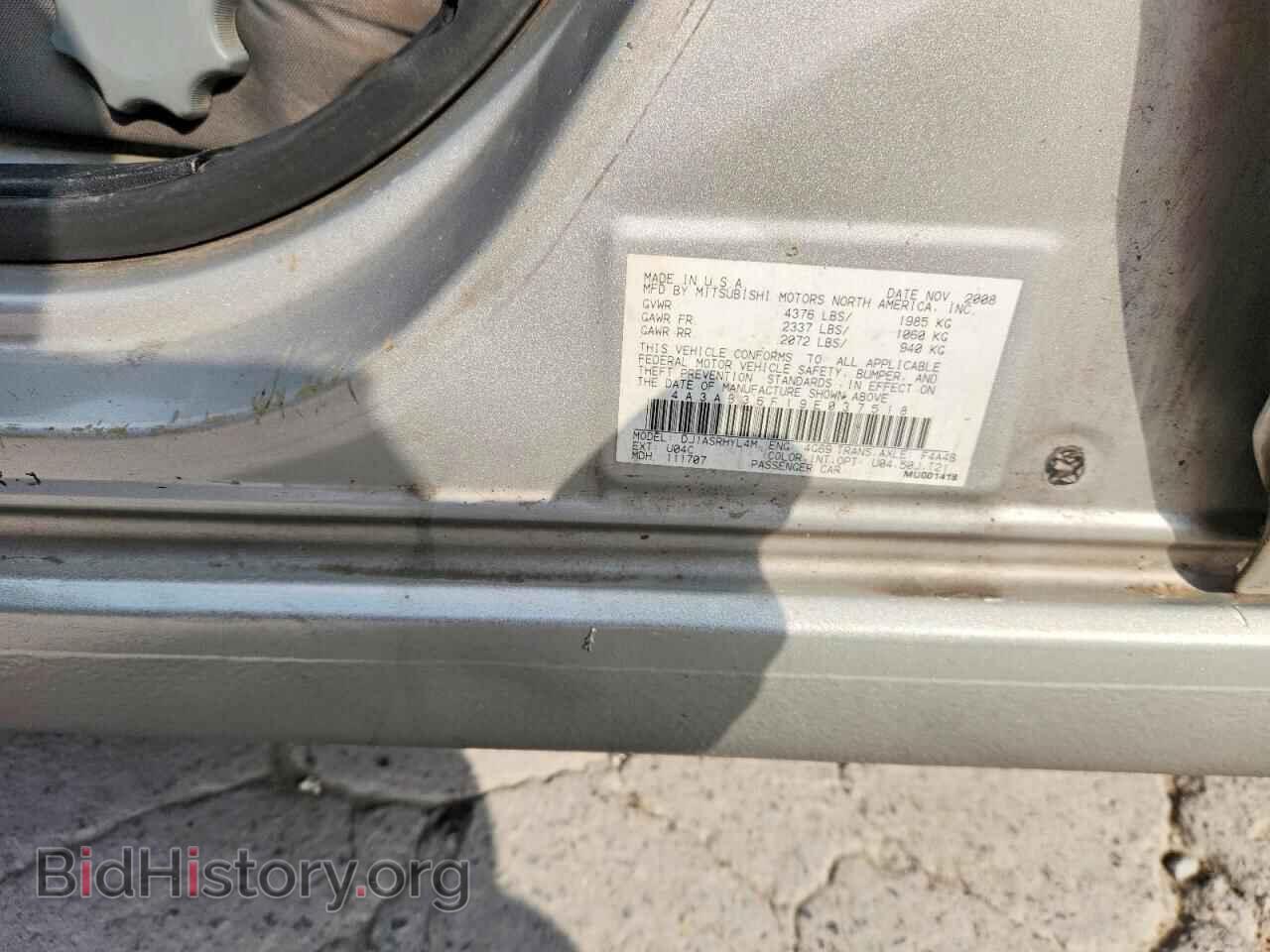 2009 MITSUBISHI GALANT - VIN: 4A3AB36F19E037518 - Photo 12