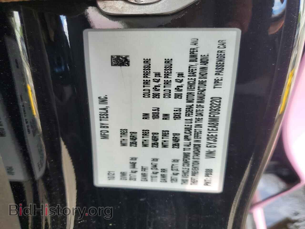 2021 TESLA MODEL 3 - VIN: 5YJ3E1EA8MF093220 - Фото 13