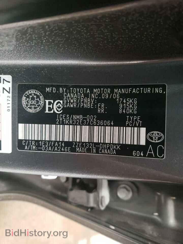 2007 TOYOTA COROLLA - VIN: 2T1KR32E37C636064 - Фото 10