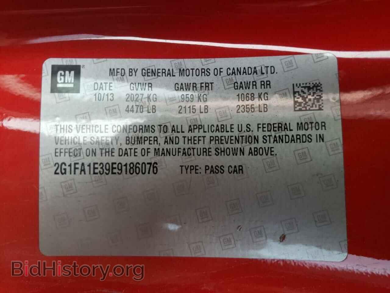 2014 CHEVROLET CAMARO - VIN: 2G1FA1E39E9186076 - Фото 10
