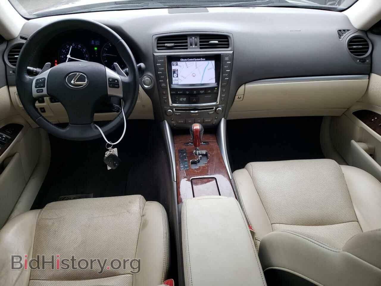 2012 LEXUS IS - VIN: JTHCF5C22C5054153 - Фото 8