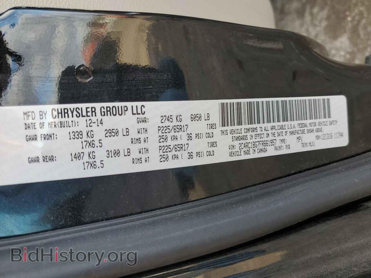 2015 CHRYSLER MINIVAN - VIN: 2C4RC1BG7FR661957 - Фото 13