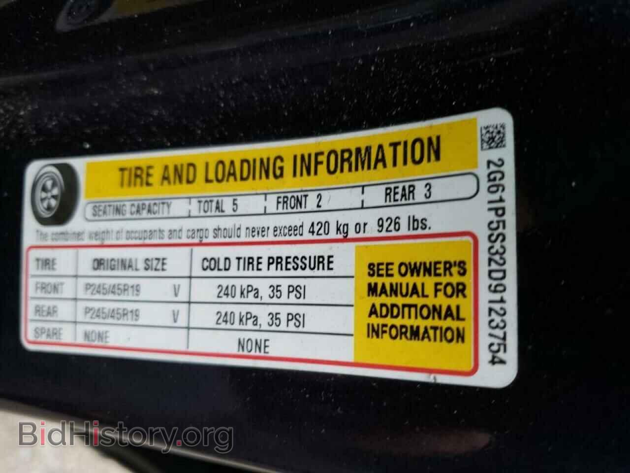 2013 CADILLAC XTS - VIN: 2G61P5S32D9123754 - Фото 10