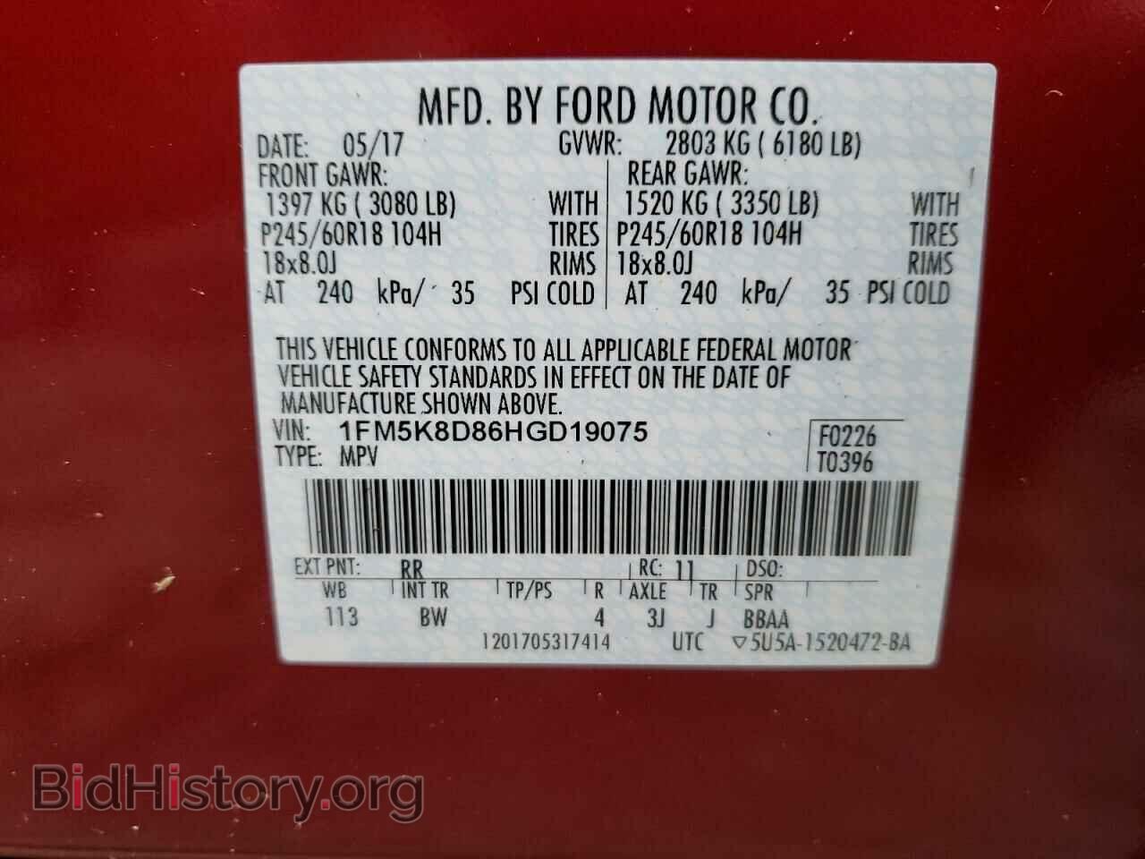 2017 FORD EXPLORER - VIN: 1FM5K8D86HGD19075 - Photo 10