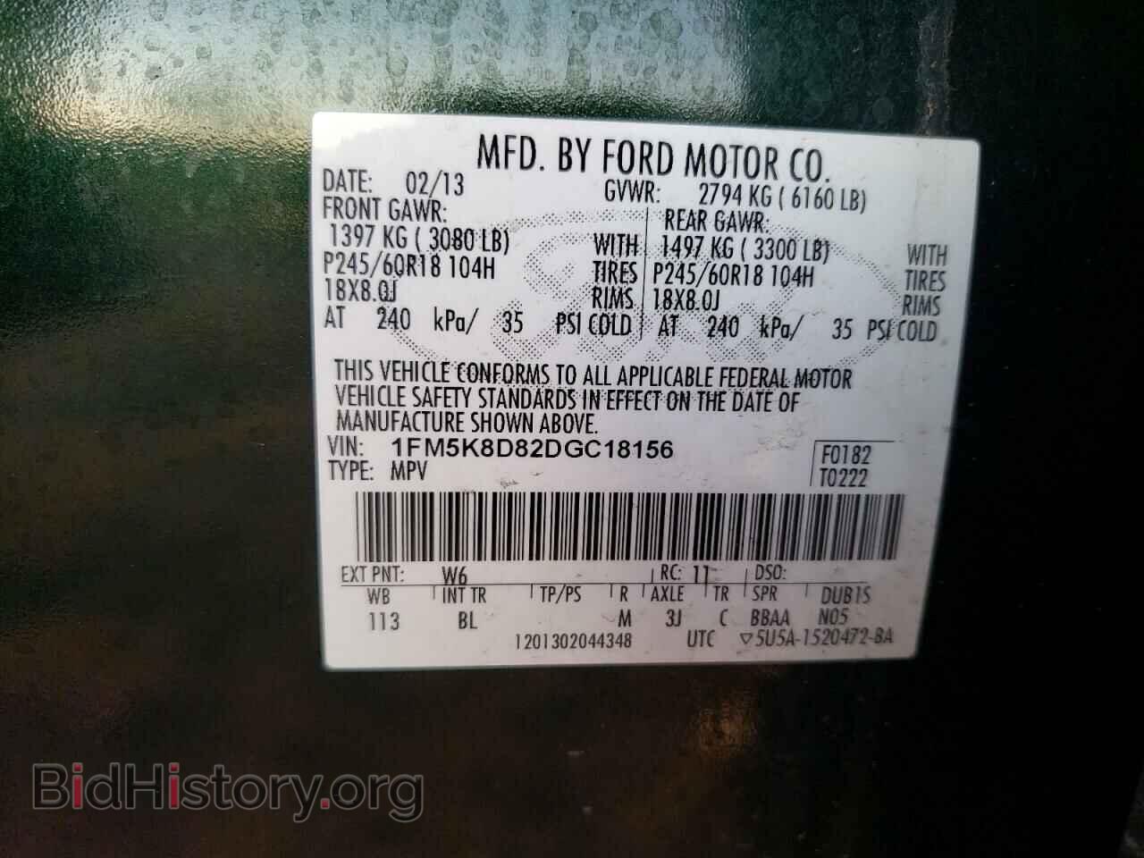 2013 FORD EXPLORER - VIN: 1FM5K8D82DGC18156 - Photo 10