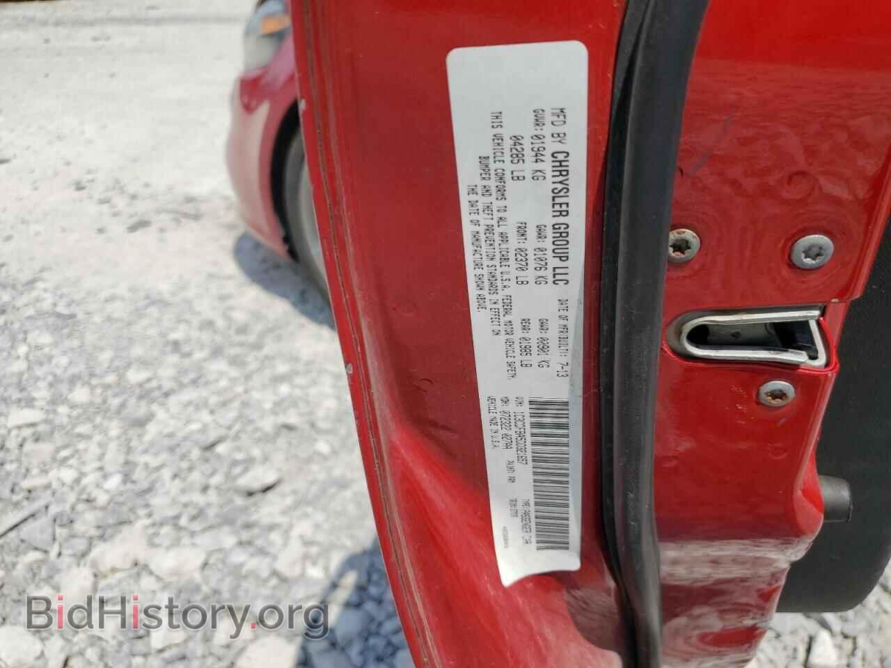 2013 DODGE DART - VIN: 1C3CDFBA5DD321657 - Фото 12