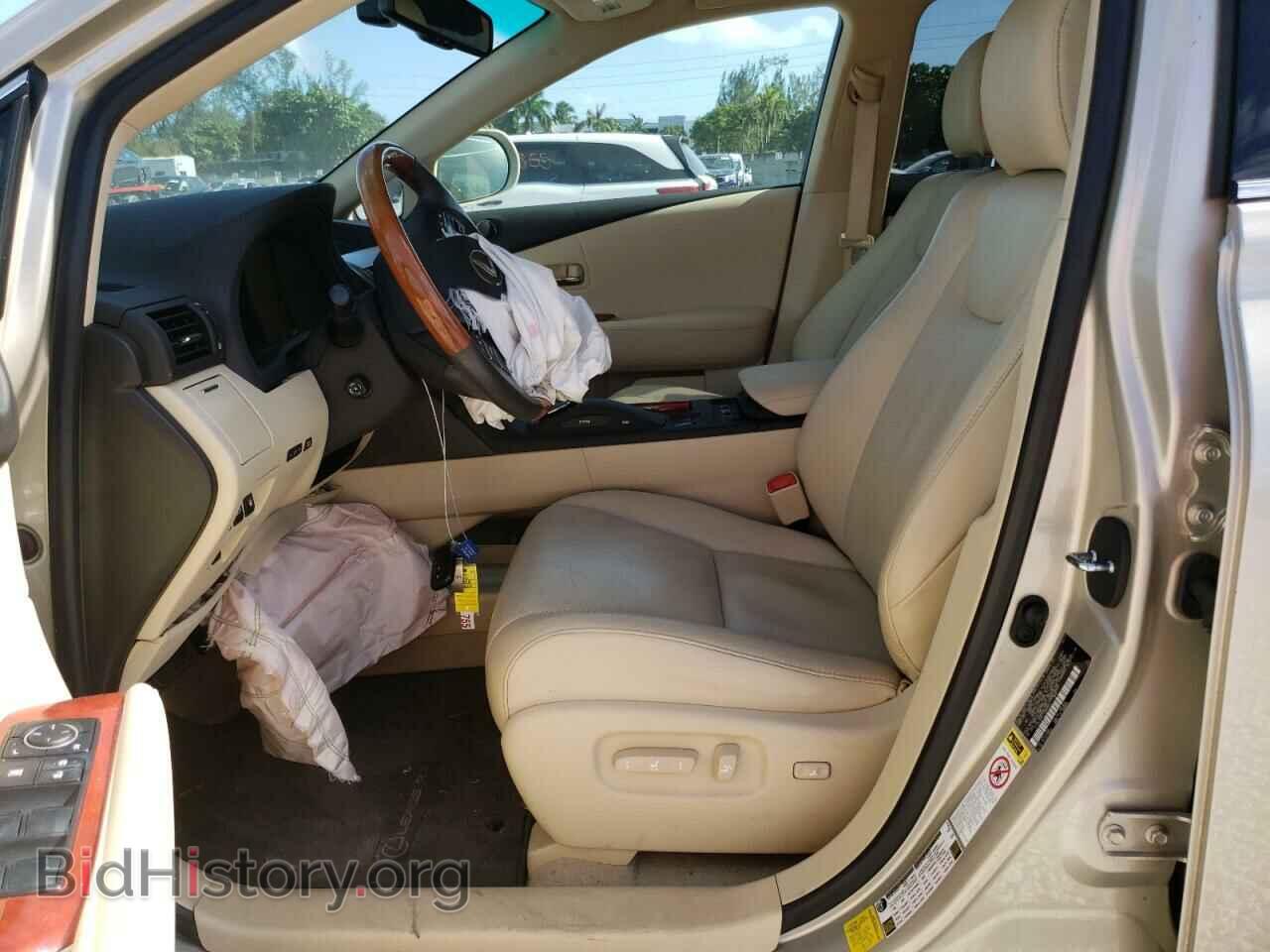 2012 LEXUS RX350 - VIN: 2T2ZK1BA5CC080673 - Фото 7