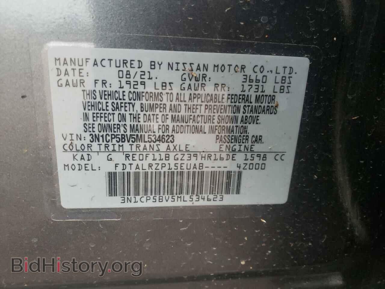 2021 NISSAN KICKS - VIN: 3N1CP5BV5ML534623 - Фото 10