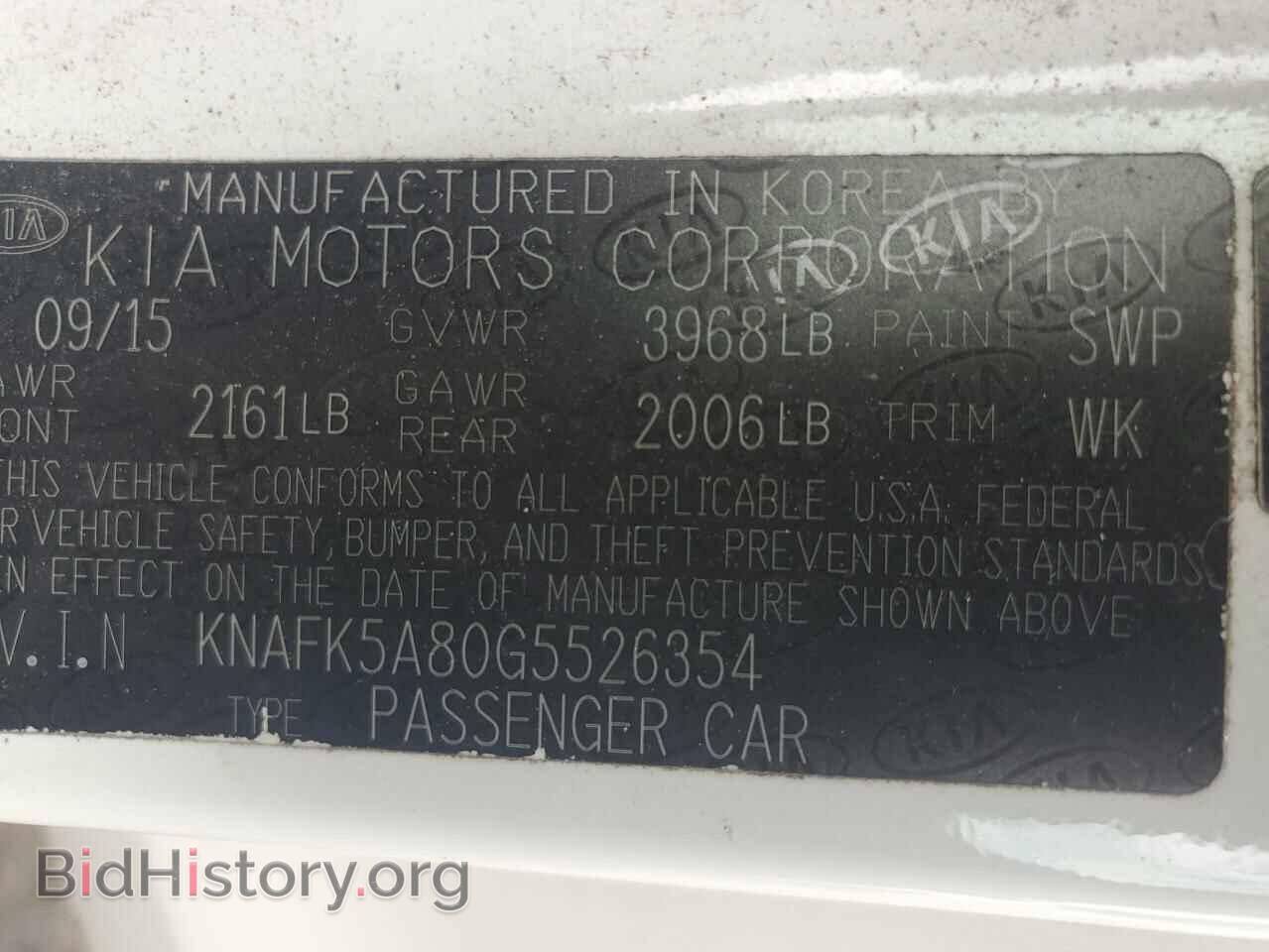 2016 KIA FORTE - VIN: KNAFK5A80G5526354 - Фото 13