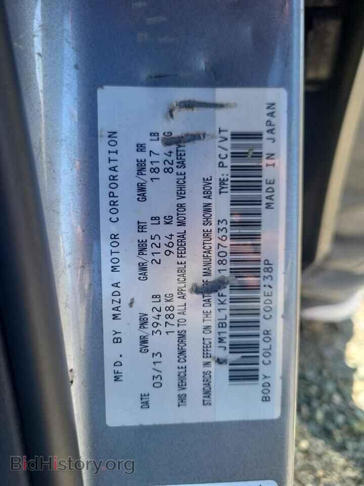 2013 MAZDA 3 - VIN: JM1BL1KF8D1807633 - Фото 12