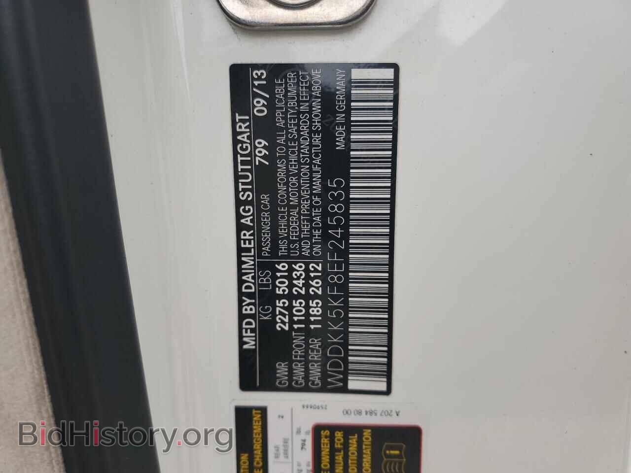 2014 MERCEDES-BENZ E-CLASS - VIN: WDDKK5KF8EF245835 - Фото 12