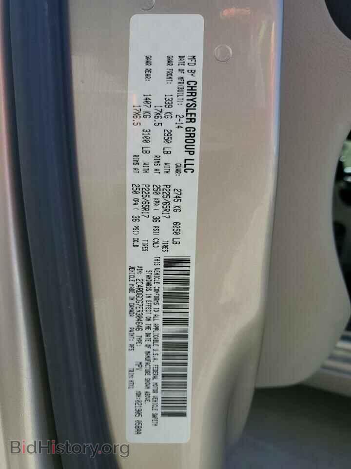 2014 DODGE CARAVAN - VIN: 2C4RDGCG7ER304646 - Photo 13