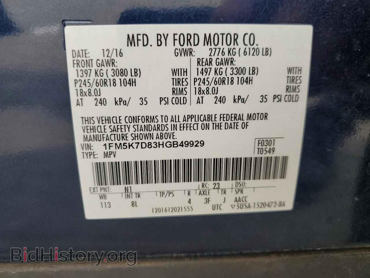 2017 FORD EXPLORER - VIN: 1FM5K7D83HGB49929 - Фото 13