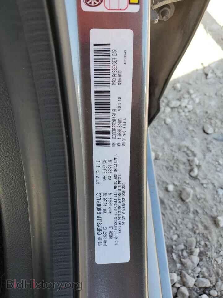 2012 CHRYSLER 200 - VIN: 1C3CCBBB7CN143019 - Фото 12