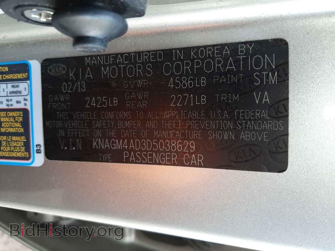 2013 KIA OPTIMA - VIN: KNAGM4AD3D5038629 - Фото 12