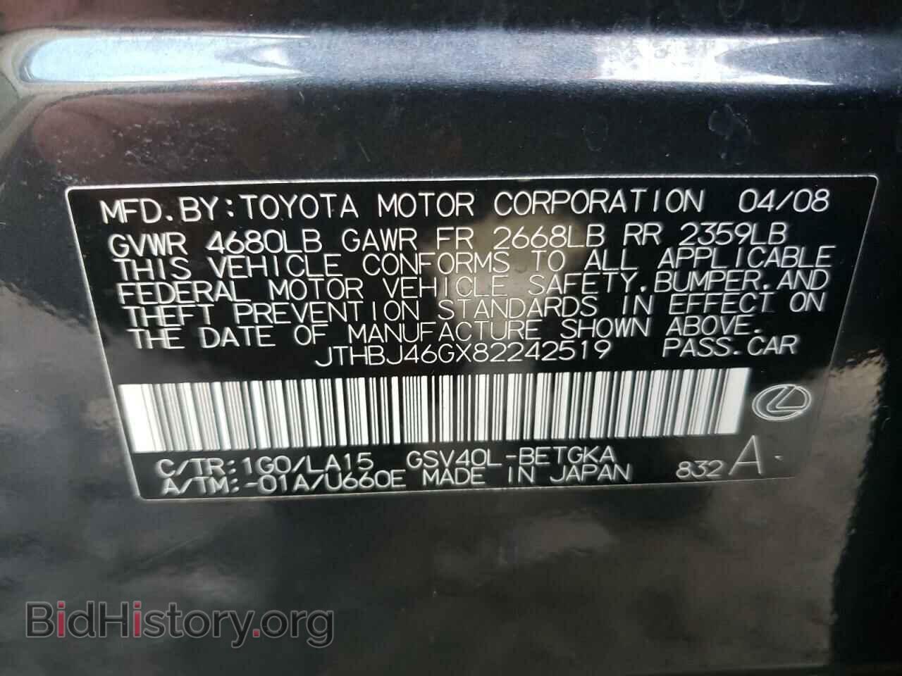 2008 LEXUS ES350 - VIN: JTHBJ46GX82242519 - Фото 12