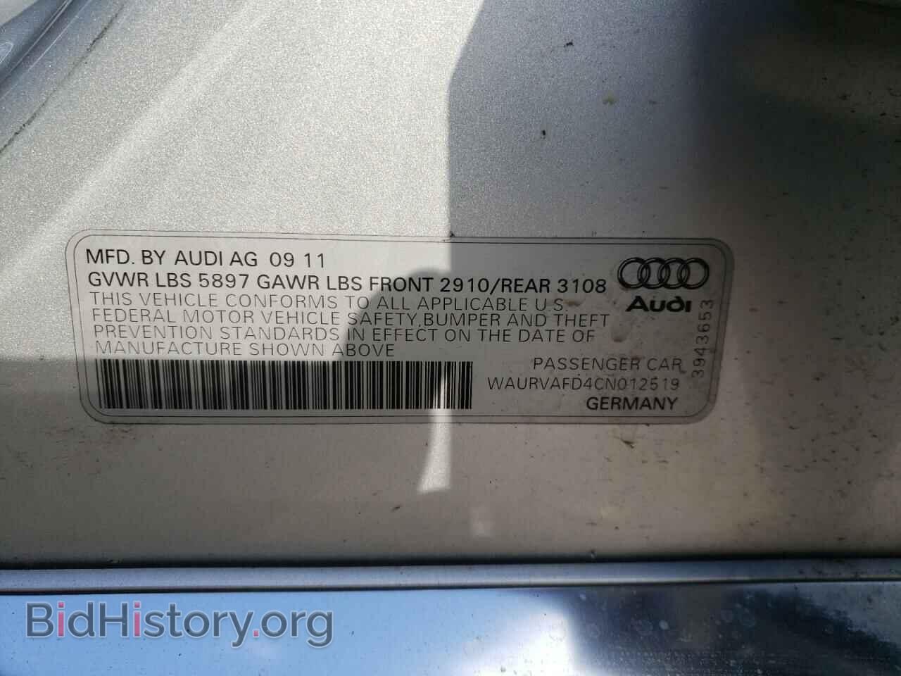 2012 AUDI A8 - VIN: WAURVAFD4CN012519 - Фото 12