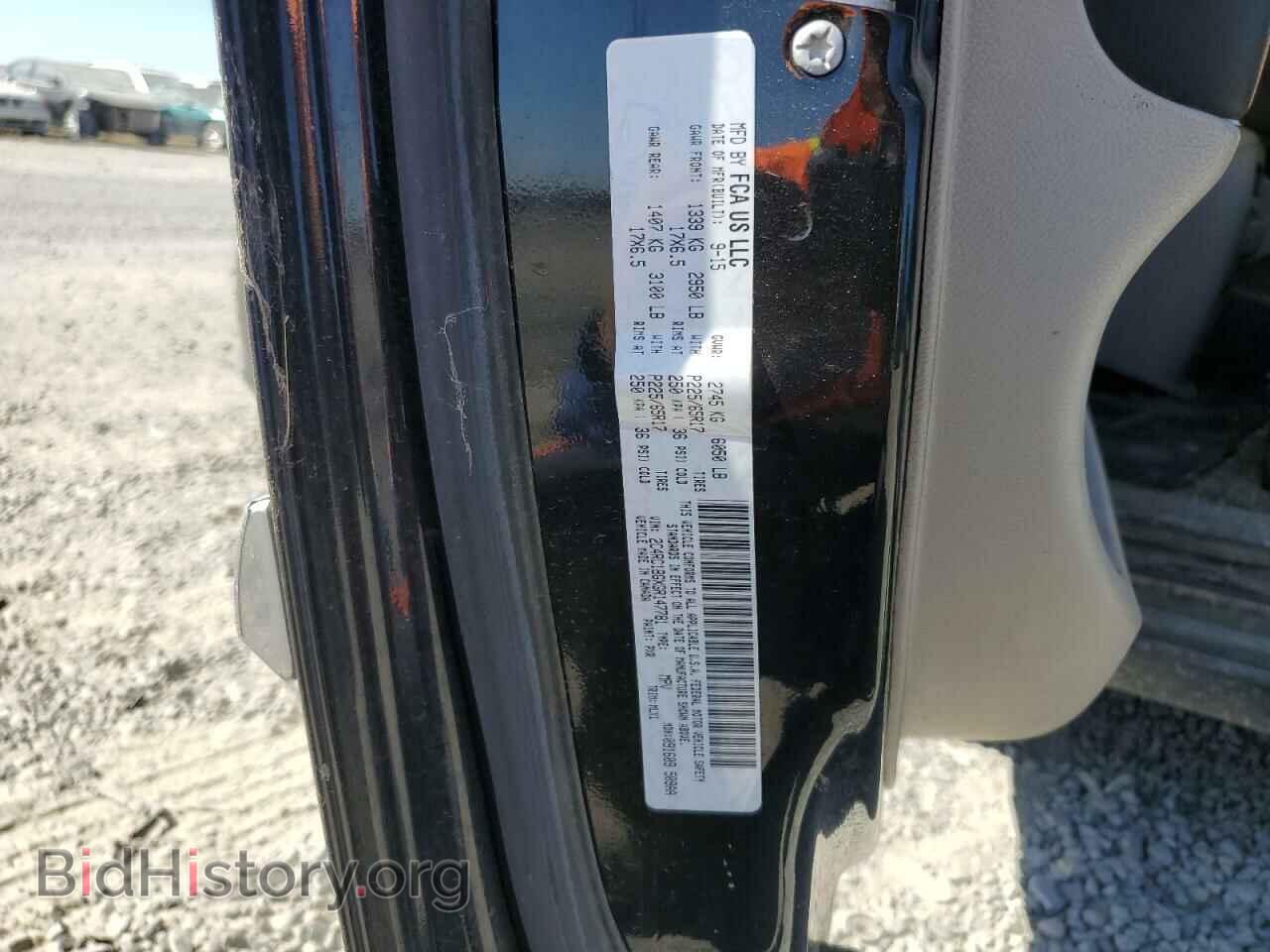 2016 CHRYSLER MINIVAN - VIN: 2C4RC1BGXGR147781 - Фото 13