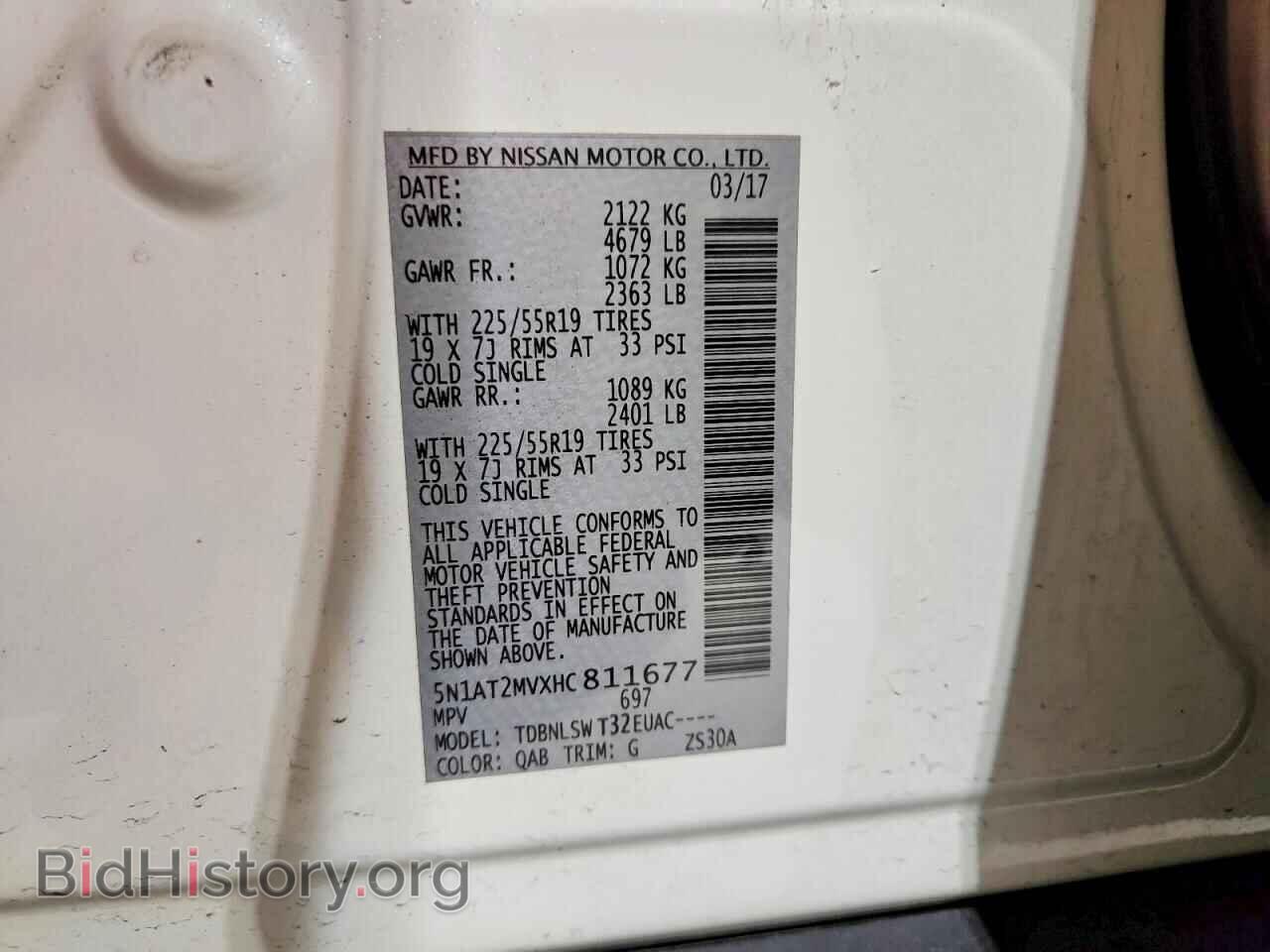 2017 NISSAN ROGUE - VIN: 5N1AT2MVXHC811677 - Фото 13