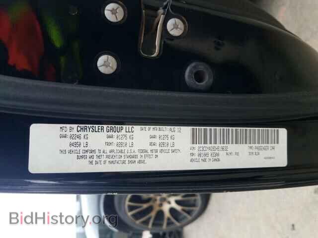 2013 DODGE CHALLENGER - VIN: 2C3CDYAG9DH519632 - Фото 10