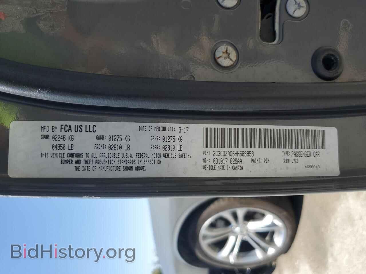 2017 DODGE CHALLENGER - VIN: 2C3CDZAG6HH588953 - Фото 13